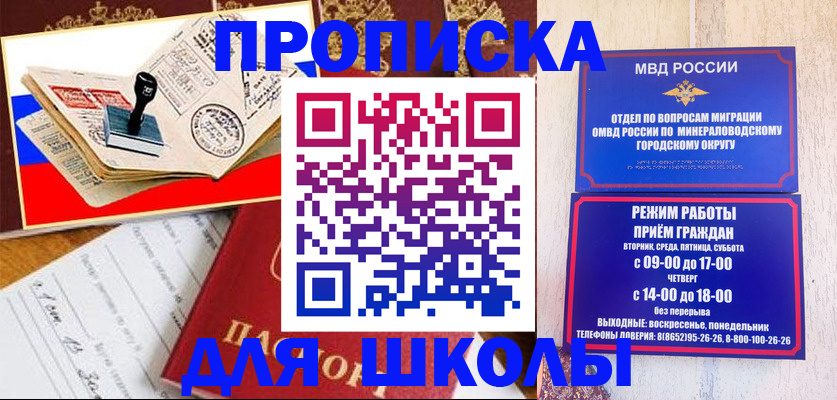 временная регистрация гарантия в Юрьевце