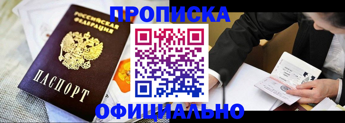 регистрация в Юрьевце