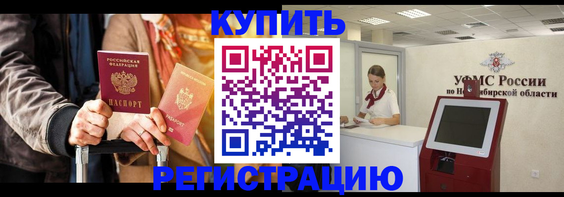 временная регистрация гарантия в Юрьевце