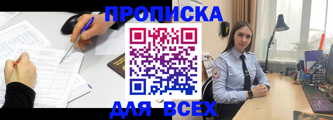 регистрация для дет. сада в Юрьевце