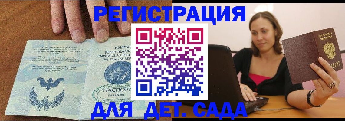 прописка поиск в Юрьевце